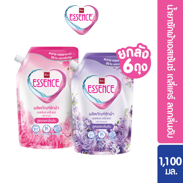 Essence ผลิตภัณฑ์ซักผ้าเอสเซ้นซ์เดลี่แคร์ ลดกลิ่นอับ ขนาด 1100 มล. มี 2 กลิ่น (1 ลัง บรรจุ 6 ถุง)