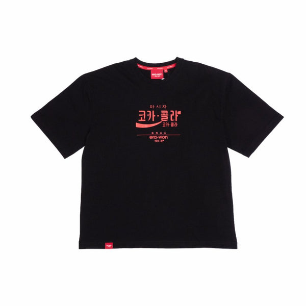 era-won | Coca Cola T-Shirt Oversized เสื้อยืดเอราวอนโอเวอร์ไซซ์แขนสั้นสีดำ สกรีนลายโค้ก ภาษาเกาหลีสีขาว สำหรับคุณผู้ชาย