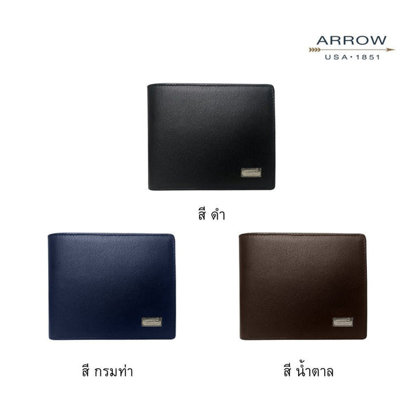 ARROW กระเป๋าสตางค์ผู้ชาย ฟังค์ชั่น 6 การ์ด มีช่องใส่เหรียญ (หนังวัวแท้) มีให้เลือก 3 สี รุ่น MYCW405