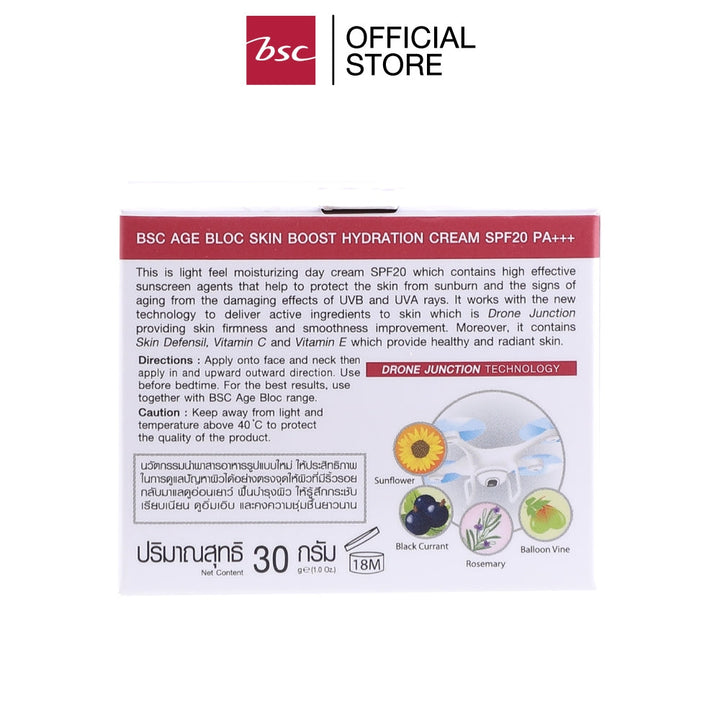 BSC AGE BLOC BOOST HYDRATING CREAM SPF20 PA+++ ครีมบำรุงผิวเพื่อให้ผิวรู้สึกกระชับ ริ้วรอยดูเรียบเนียน ปริมาณ 30 กรัม ICCSHOPPING