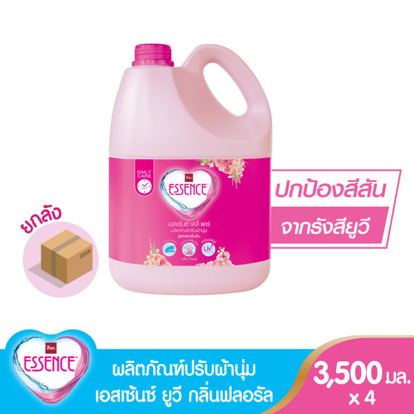 Essence ผลิตภัณฑ์ปรับผ้านุ่มเอสเซ้นซ์ เมจิคอล เซนท์ กลิ่นฟลอรัล 3500 มล. (1 ลัง บรรจุ 4 ขวด )