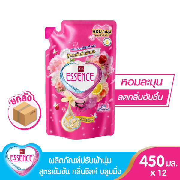 Essence ผลิตภัณฑ์ปรับผ้านุ่มสูตรเข้มข้น กลิ่นซิลค์ บลูมมิ่ง ขนาด 450 มล. ( 1 ลัง บรรจุ 12 ถุง)