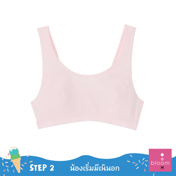 Wacoal Bloom Step 2 ชุดชั้นในสำหรับเด็ก เสื้อในเด็ก รุ่น WH6L33