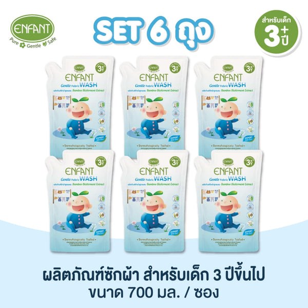 อองฟองต์ผลิตภัณฑ์ซักผ้าสำหรับเด็ก3ปีขึ้นไปและทุกคนในครอบครัวสูตรบอกลากลิ่นอับชื้นด้วย Bamboo Bioferment [สุดคุ้ม 6 ถุง]