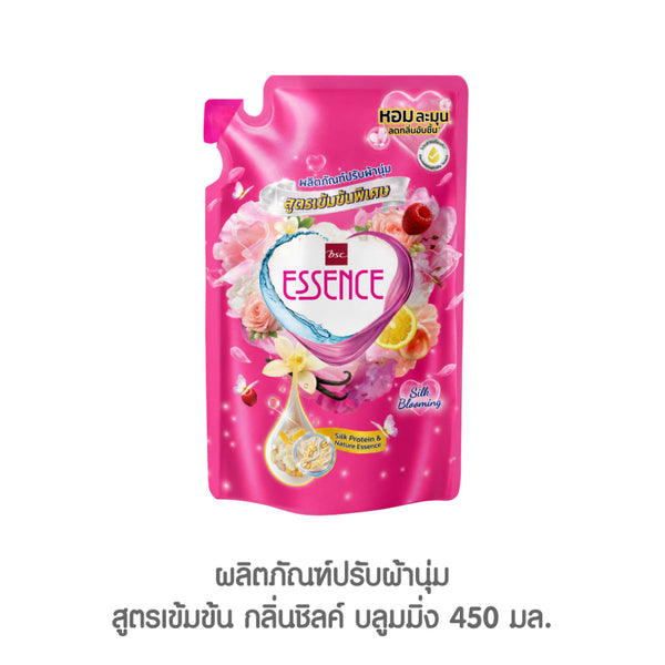 Essence ผลิตภัณฑ์ปรับผ้านุ่มสูตรเข้มข้น กลิ่นซิลค์ บลูมมิ่ง ขนาด 450 มล. ( 1 ลัง บรรจุ 12 ถุง) ICCSHOPPING