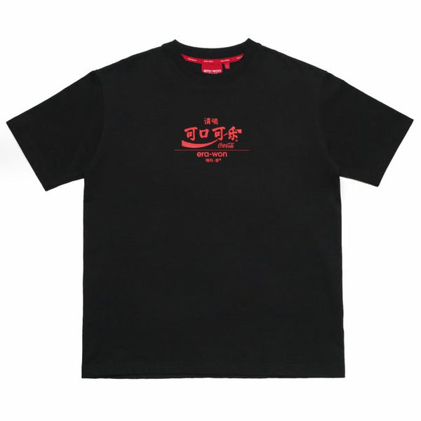 era-won | Coca Cola T-Shirt Oversized  เสื้อยืดเอราวอนโอเวอร์ไซส์แขนสั้น สำหรับคุณผู้ชาย สกรีน x Coca Cola สี ดำ
