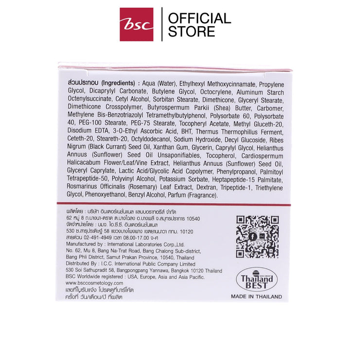 BSC AGE BLOC BOOST HYDRATING CREAM SPF20 PA+++ ครีมบำรุงผิวเพื่อให้ผิวรู้สึกกระชับ ริ้วรอยดูเรียบเนียน ปริมาณ 30 กรัม ICCSHOPPING