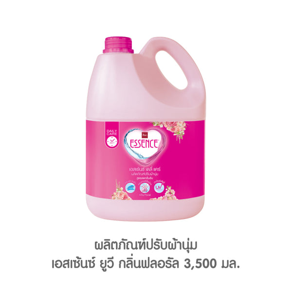 Essence ผลิตภัณฑ์ปรับผ้านุ่มเอสเซ้นซ์ เมจิคอล เซนท์ กลิ่นฟลอรัล 3500 มล. (1 ลัง บรรจุ 4 ขวด ) ICCSHOPPING