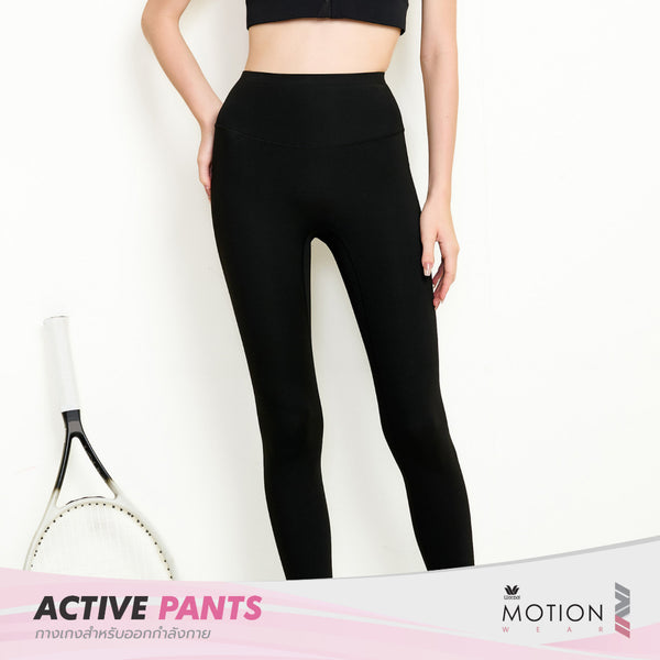 Wacoal Motion Wear กางเกงออกกำลังกายขายาว รุ่น WR7127