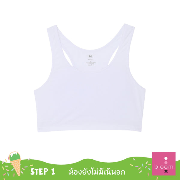 Wacoal Bloom Step 1 เสื้อชั้นในสำหรับเด็ก รุ่น WH6K27