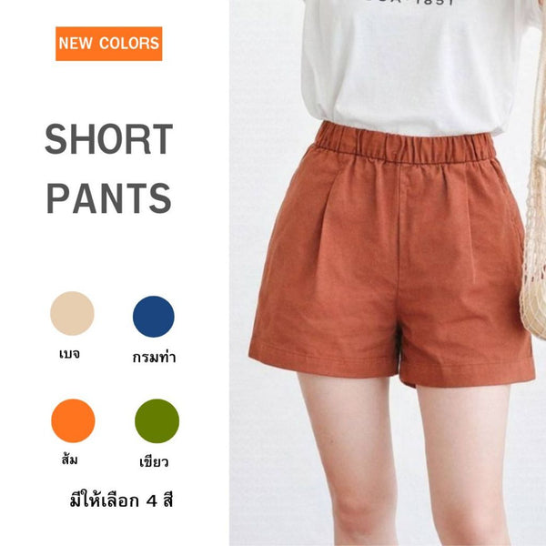 ARROW Girl Pants กางเกงขาสั้นผู้หญิง ผ้า Cotton 100%  มีให้เลือก 4 สี รุ่น WSBC5C1
