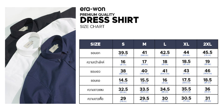 era-won เสื้อเชิ้ต ทรงปกติ Ultrafine Dresshirt แขนยาว สี Double White (ป้ายใหม่) era-won