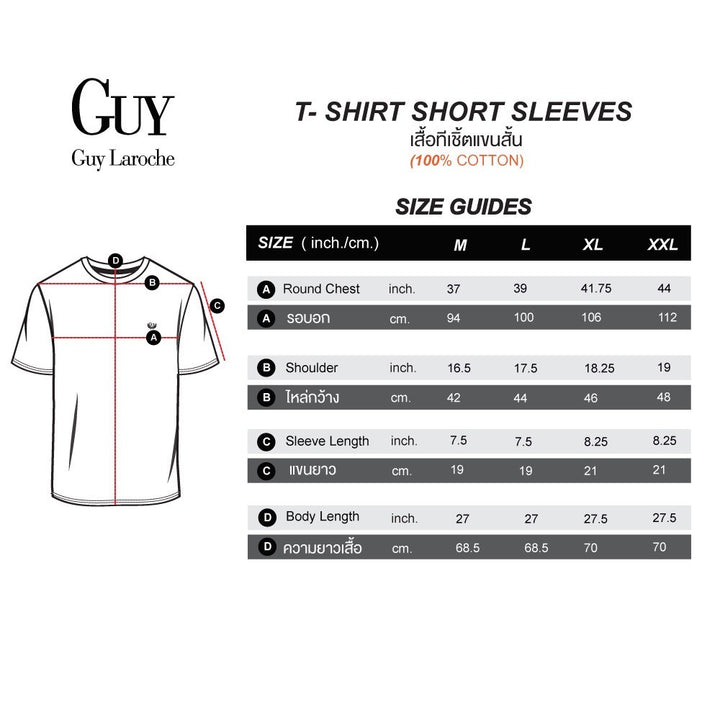Guy Laroche เสื้อยืดสกรีนลายกราฟฟิคหอไอเฟล เนื้อผ้า Cotton100% 
