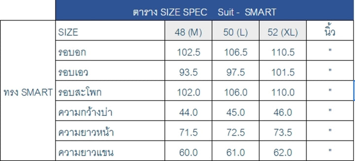 ARROW PROFREX SUIT JACKET เบา สบาย ไม่ยับ แค่ลูบก็เรียบ - เสื้อสูท แขนยาว ทรง SMART สีเทา MUCM8A2-GY 