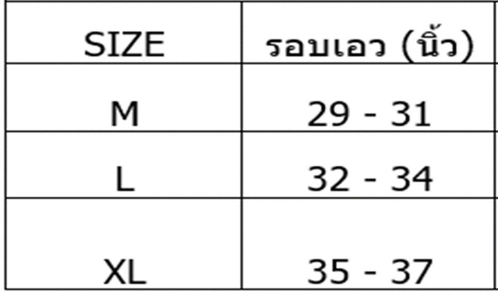 ARROW LITE กางเกงในชาย ทรง BIKINI สวมใส่สบายระบายอากาศได้ดี ไม่ร้อน ไม่อึดอัด1 กล่อง 3 ชิ้น Arrow Lite