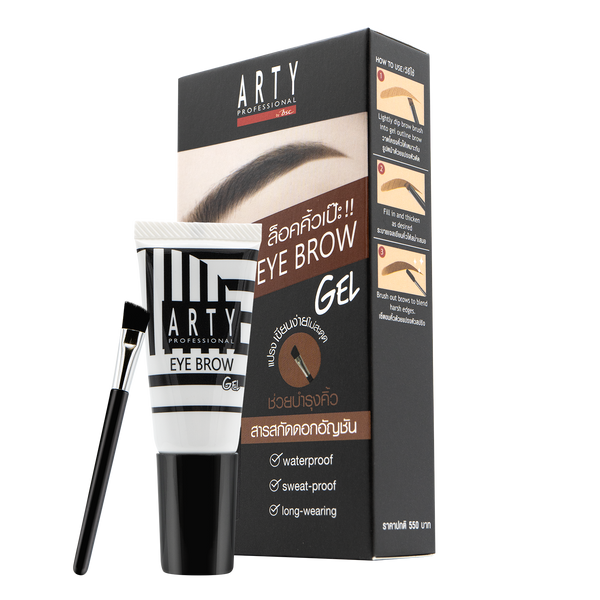 ARTY PROFESSIONAL EYE BROW GEL (8g.)