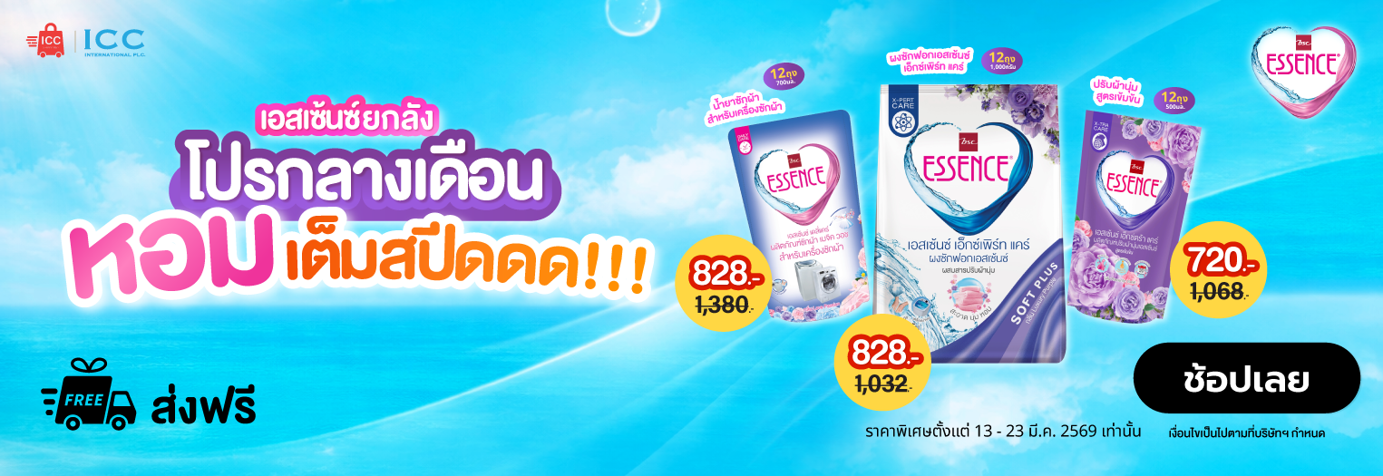 BSC Lingerie Night Wear Mini ชุดนอนรูปเเบบกระโปรง สีดำ รุ่น BN2325_BL BSC Lingerie