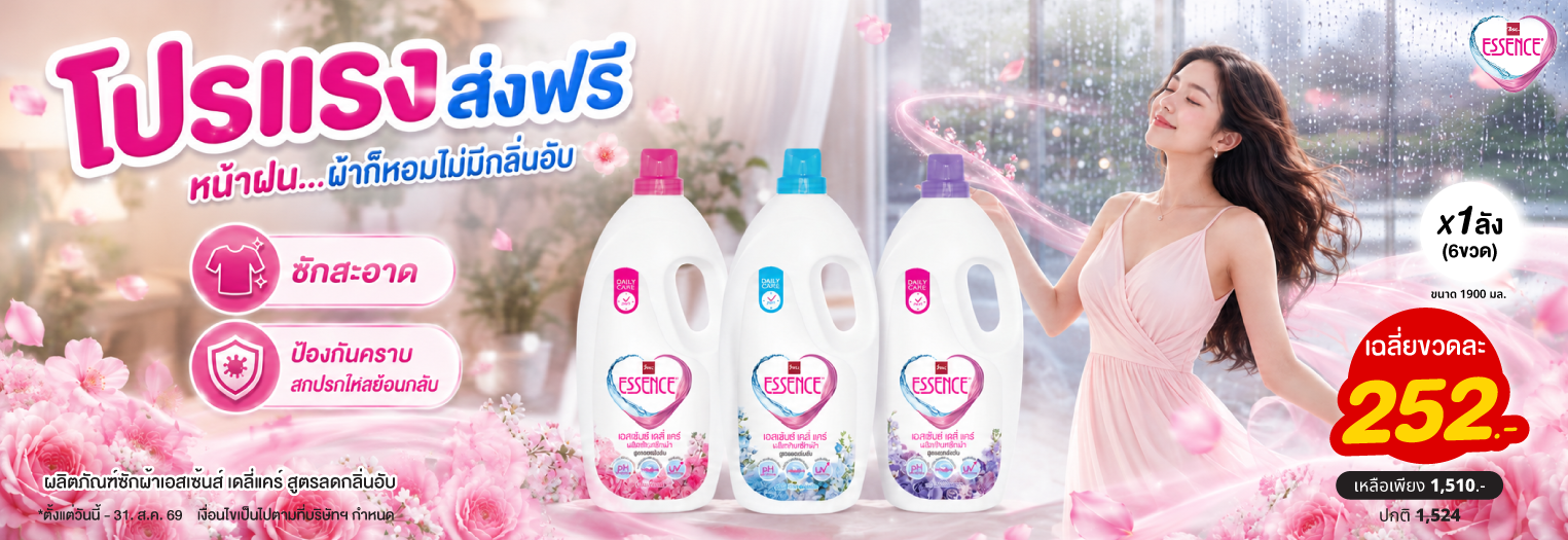 Slideshow banner