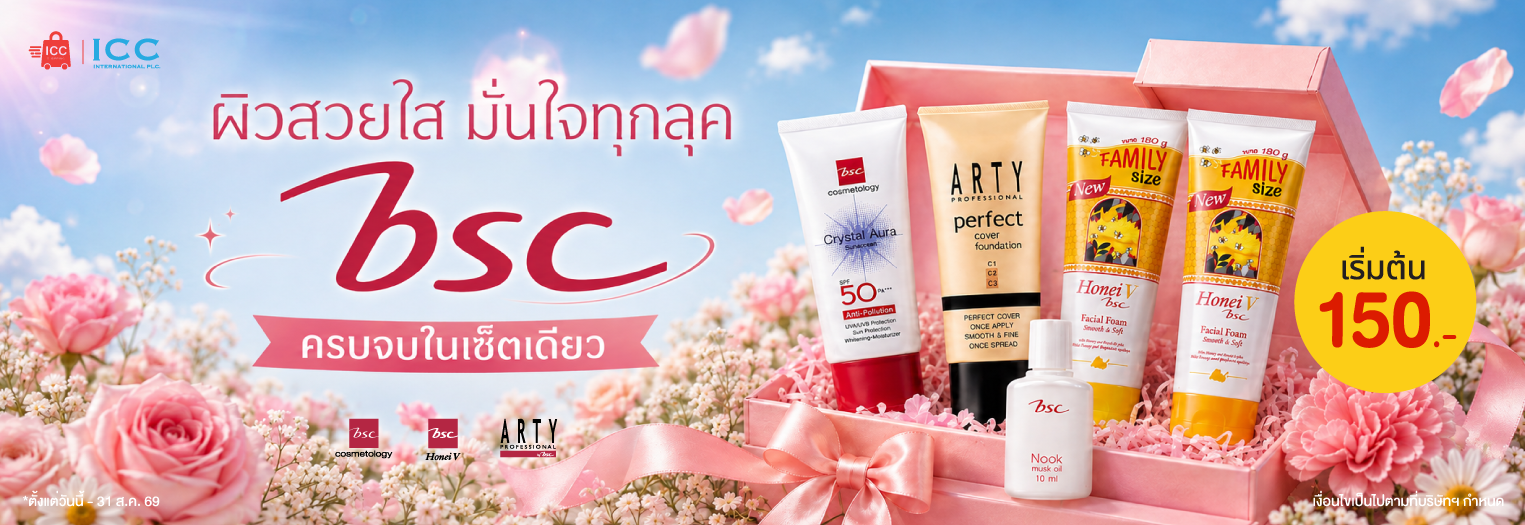 Slideshow banner