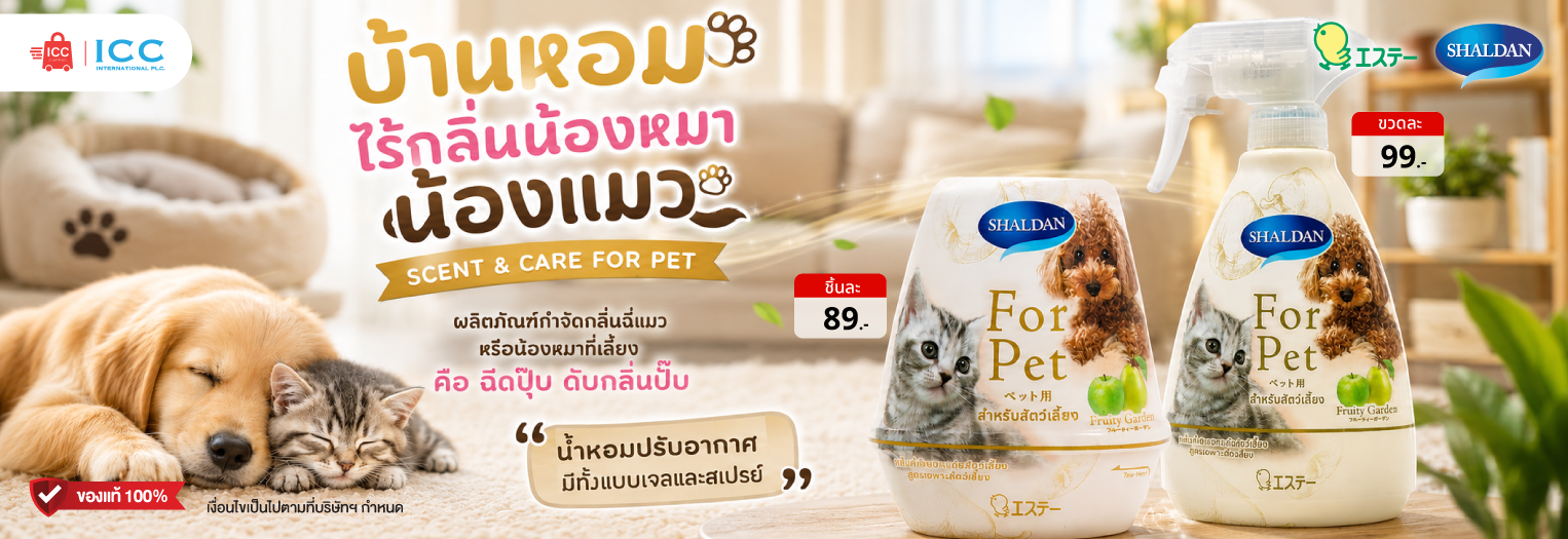 Slideshow banner