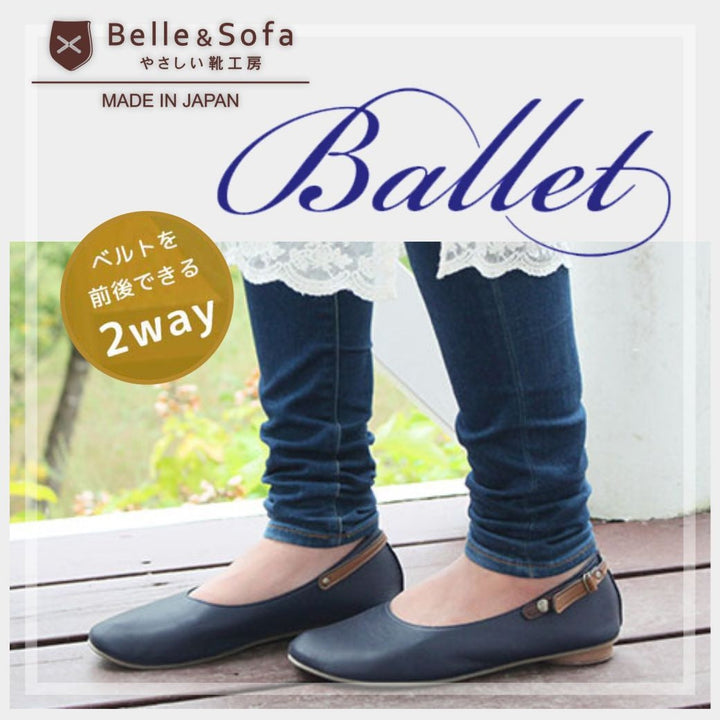 รองเท้า Belle & Sofa รุ่น BALLET (JBC08) Belle & Sofa