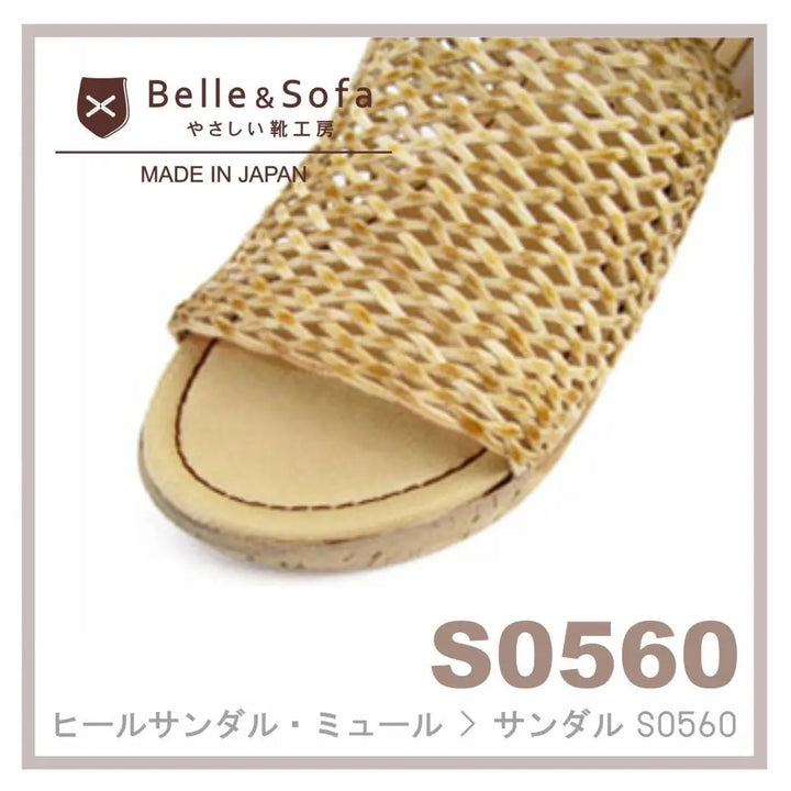 รองเท้า Belle & Sofa รุ่น Mesh S0560 (JBS12) Belle & Sofa