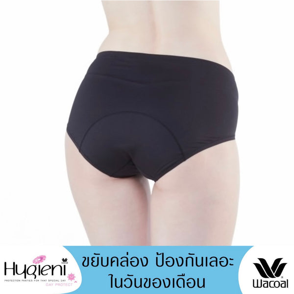Wacoal Hygieni Day Bikini Panty วาโก้ กางเกงในอนามัย รูปแบบบิกีนี่ รุ่น WU5251