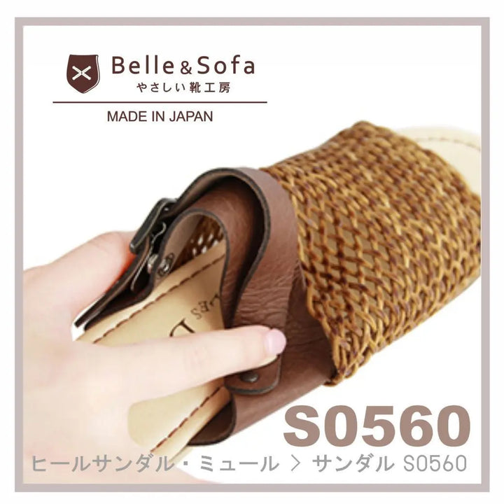 รองเท้า Belle & Sofa รุ่น Mesh S0560 (JBS12) Belle & Sofa