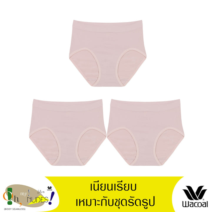 Wacoal Panty Half Skin กางเกงใน ไร้ตะเข็บ ครึ่งตัว 1 Pack 3 pcs รุ่น WU3771/WU3T71 Wacoal