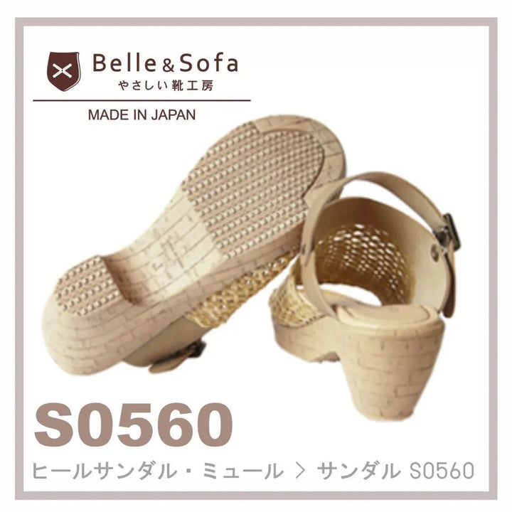 รองเท้า Belle & Sofa รุ่น Mesh S0560 (JBS12) Belle & Sofa