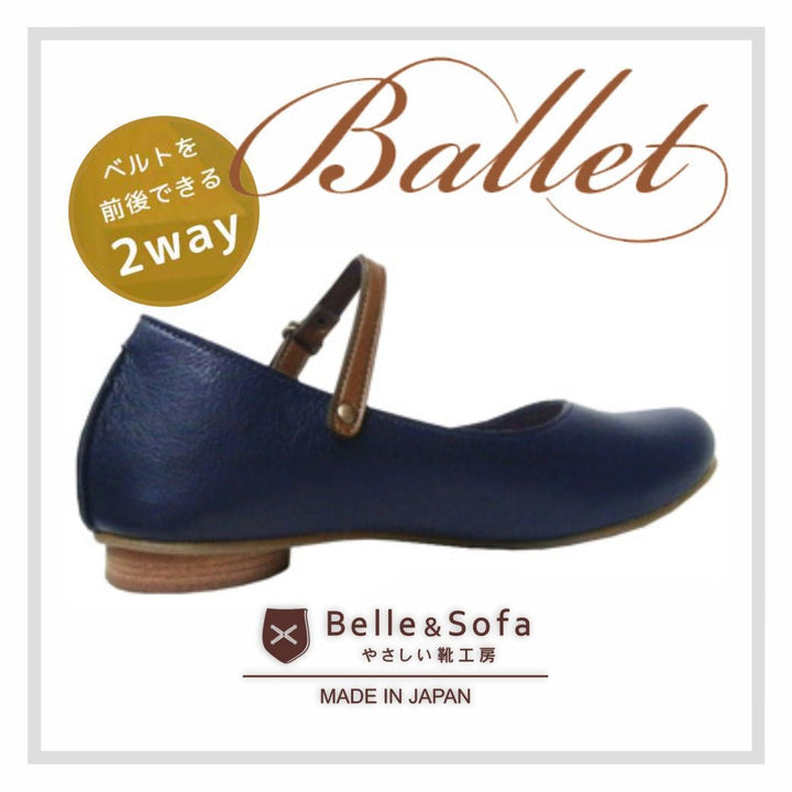รองเท้า Belle & Sofa รุ่น BALLET (JBC08) Belle & Sofa