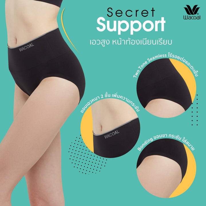 Wacoal Panty Short H-Fit กางเกงใน ไร้ตะเข็บ เต็มตัว รุ่น WU4998 Wacoal