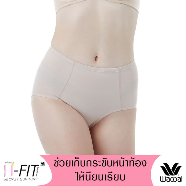 Wacoal Support H-Fit Short Panty วาโก้ กางเกงในกระชับหน้าท้อง รูปแบบเต็มตัว รุ่น WU4836