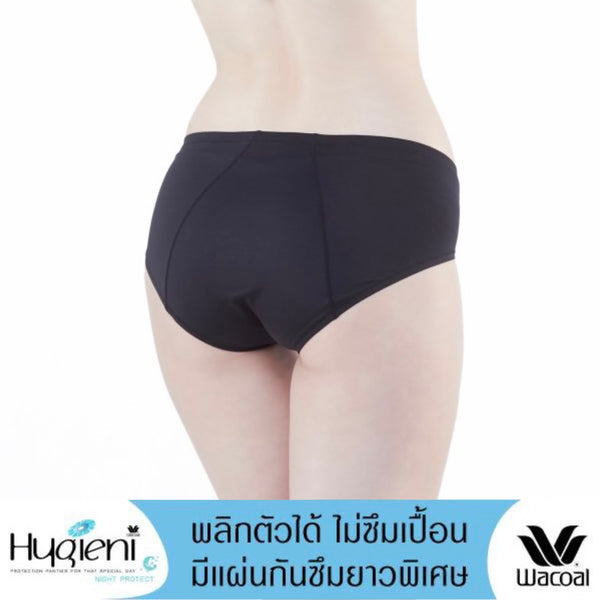 Wacoal Hygieni Night Bikini Panty วาโก้ กางเกงในอนามัย รูปแบบบิกีนี่ รุ่น WU5253