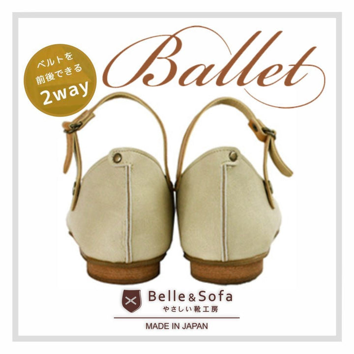 รองเท้า Belle & Sofa รุ่น BALLET (JBC08) Belle & Sofa