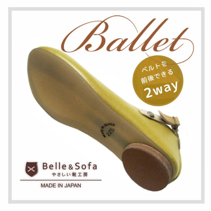 รองเท้า Belle & Sofa รุ่น BALLET (JBC08) Belle & Sofa
