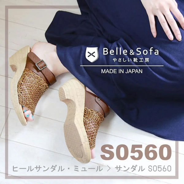 รองเท้า Belle & Sofa รุ่น Mesh S0560 (JBS12) Belle & Sofa