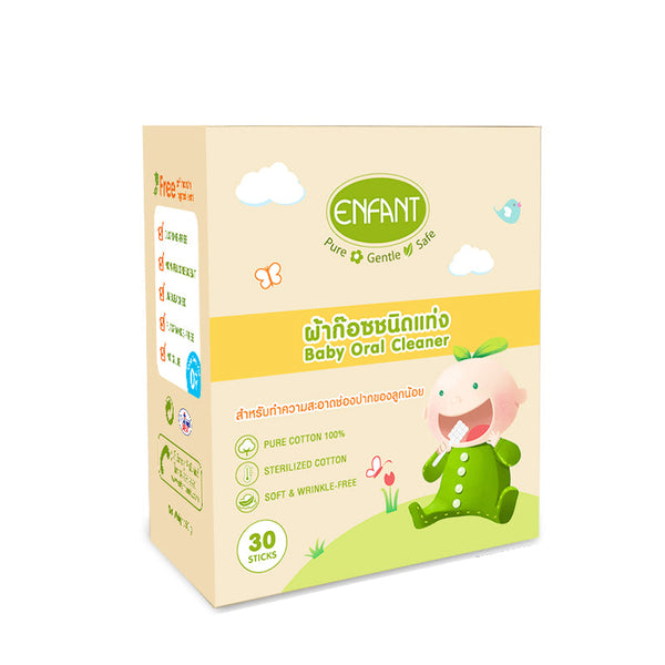 Enfant อองฟองต์ Baby Oral Cleaner ผ้าก๊อซชนิดแท่ง สำหรับทำความสะอาดช่องปาก 1กล่อง/30 ชิ้น ENFANT